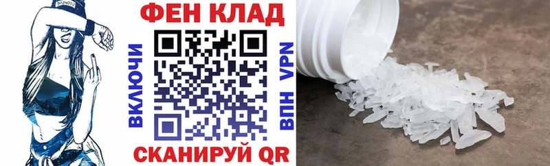 АМФ VHQ  Чердынь 