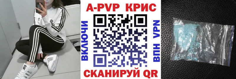 купить закладку  Чердынь  гидра ссылка  Альфа ПВП СК 