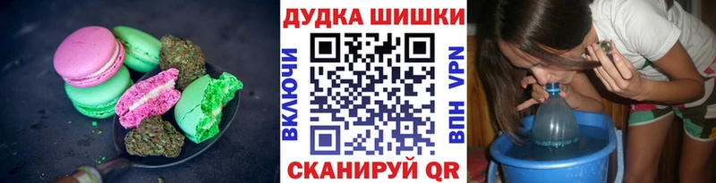 купить  сайты  Чердынь  Cannafood конопля 