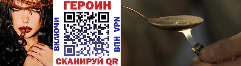 продажа наркотиков ОМГ ОМГ вход Героин герыч Чердынь
