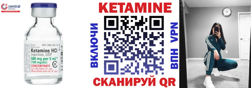 KRAKEN как зайти  Чердынь  Кетамин VHQ  что такое  