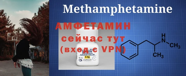 МДМА Алзамай