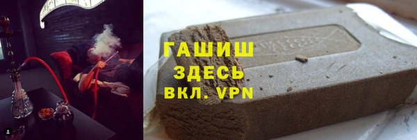 соль курить ск Нея