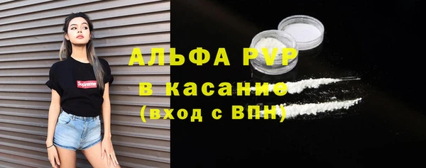 спиды Алексин