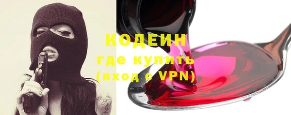 спиды Алексин