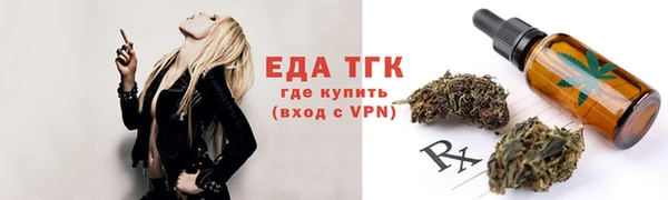 бошки Абдулино