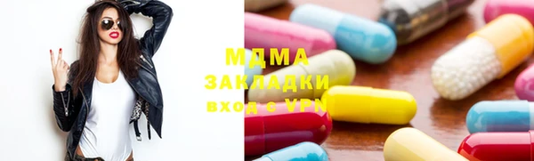 гидропоника Нефтекумск
