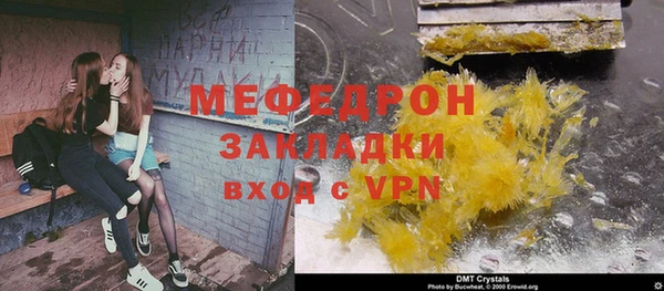 кристаллы Абаза