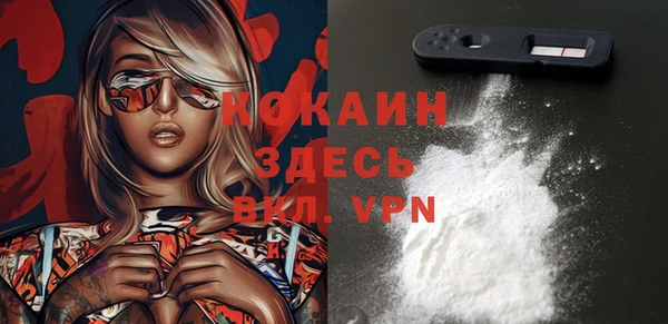 соль курить ск Нея