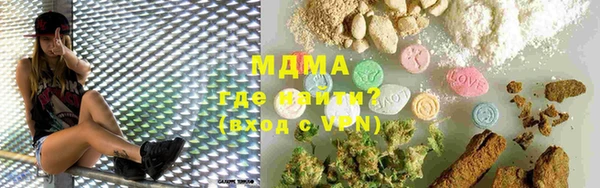 МДМА Алзамай