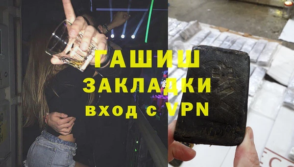 гидра Алексеевка