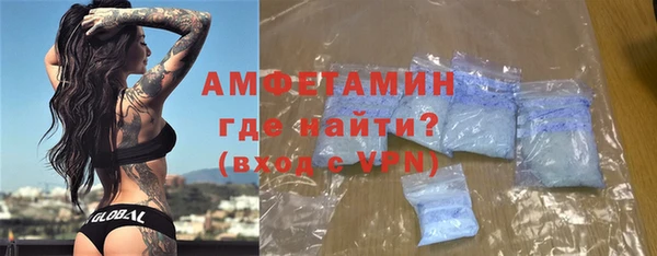 амф Нефтегорск
