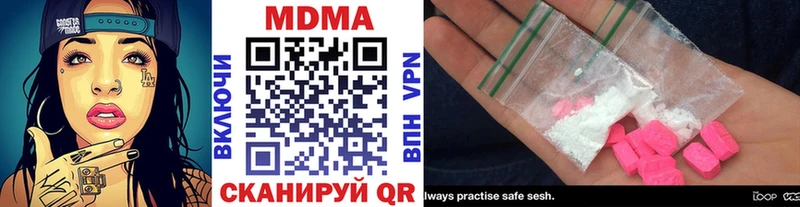MDMA кристаллы  магазин  наркотиков  Чердынь 
