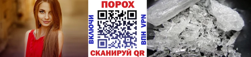 купить наркоту  Чердынь  Метамфетамин Декстрометамфетамин 99.9% 